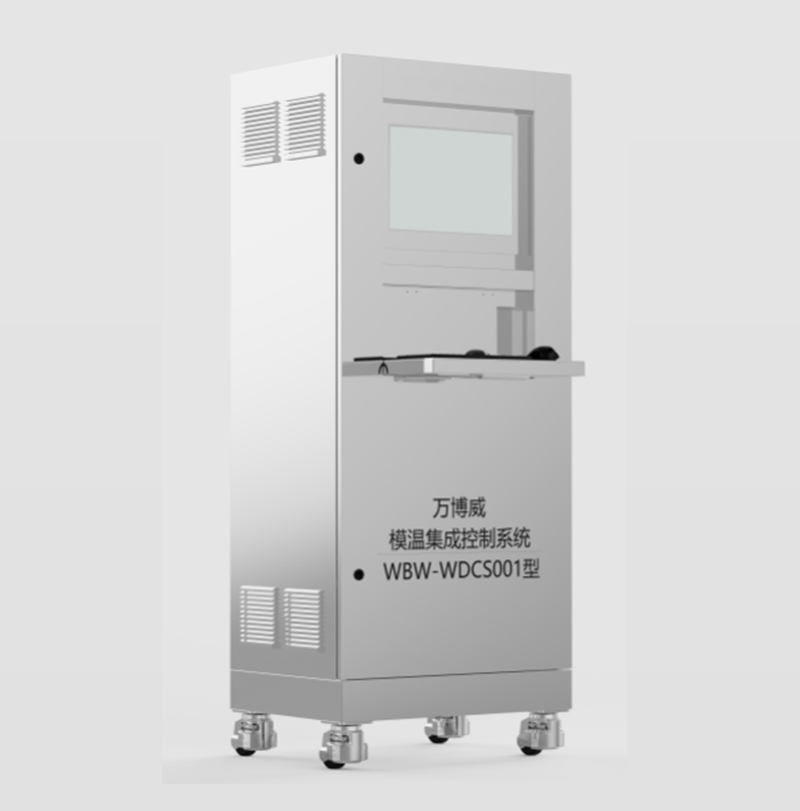 模溫機-油溫機-水溫機-電加熱導(dǎo)熱油爐-深圳市萬博威科技有限公司